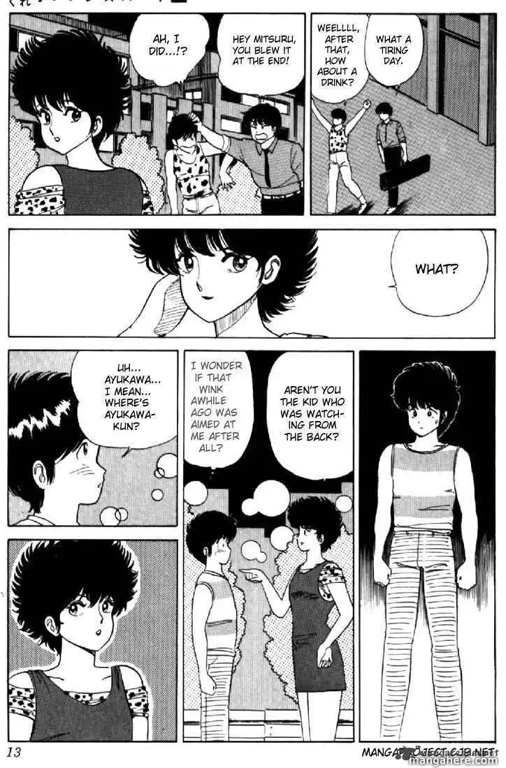 Orange Road Chapter 4 10